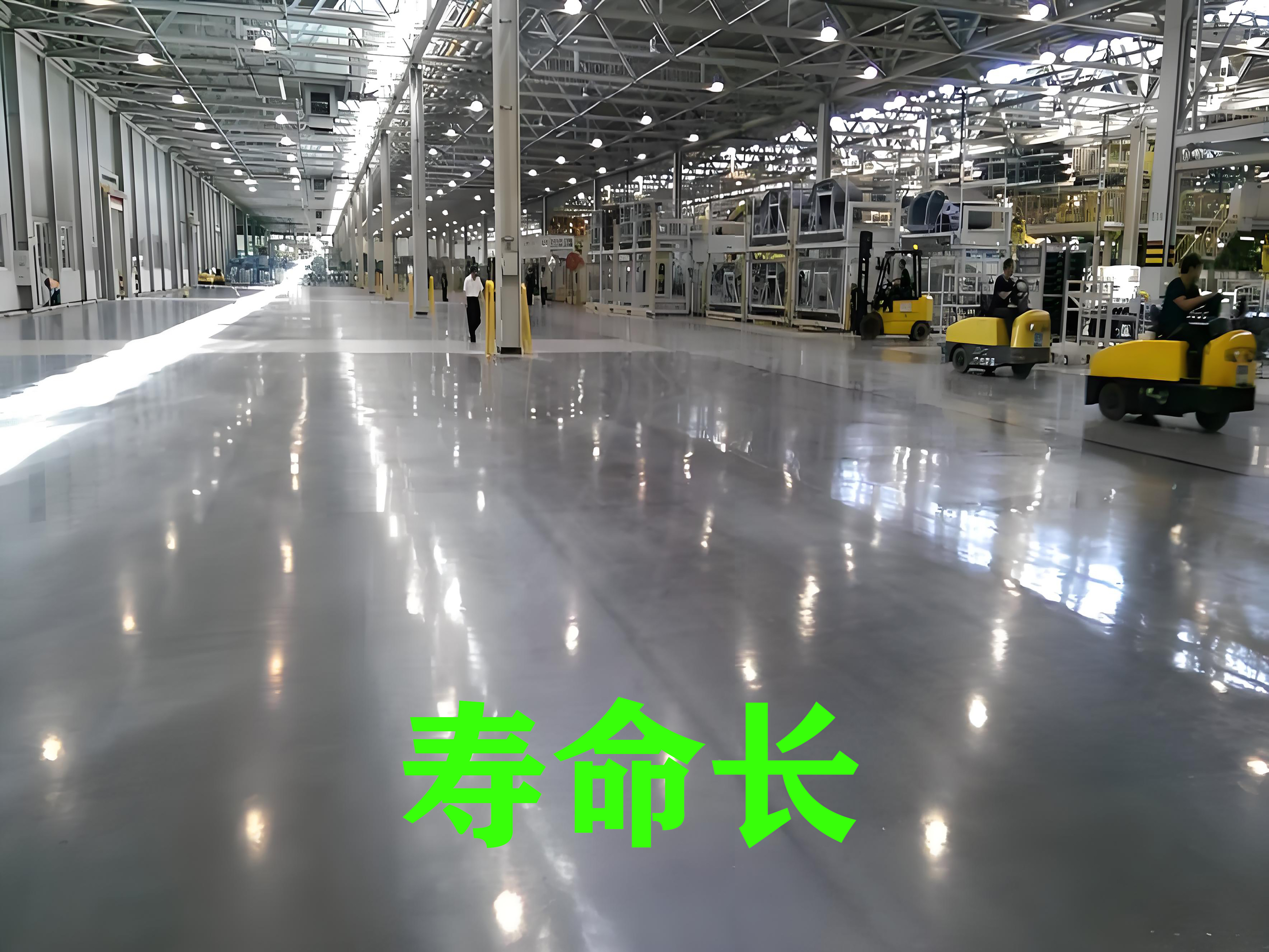 保用10年以上