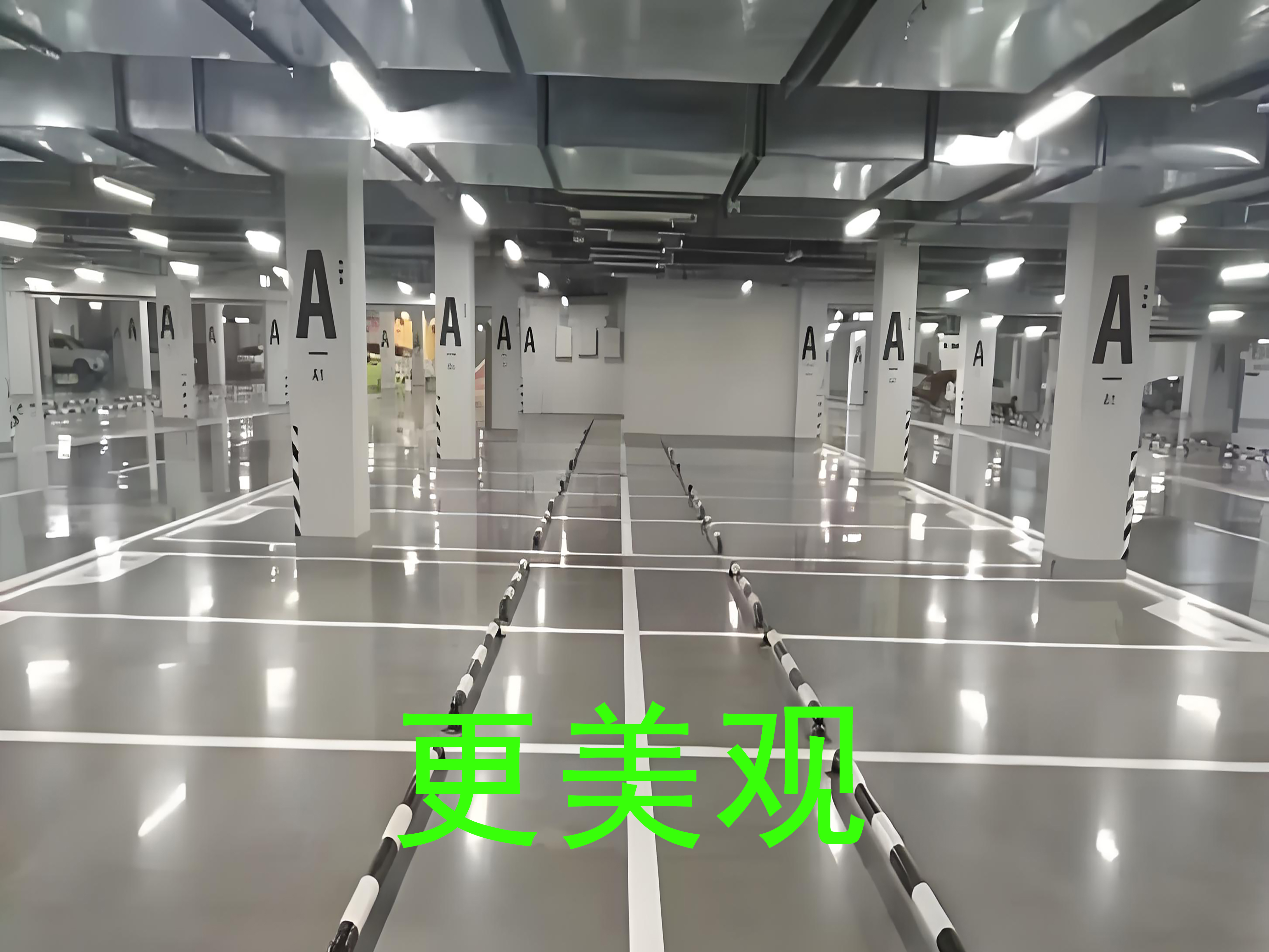 具有石材的效果