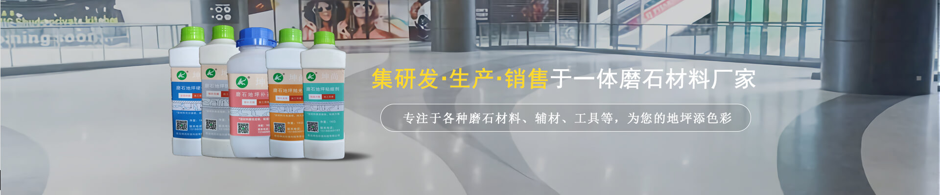 产品中心
